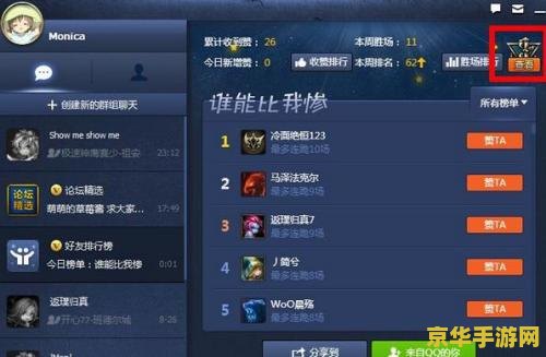 英雄联盟领皮肤公众号 - 游戏皮肤领取平台，尽享游戏乐趣