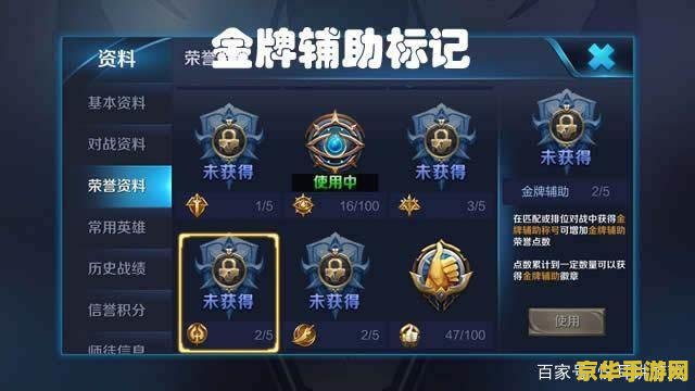 王者荣耀初级称号多少分