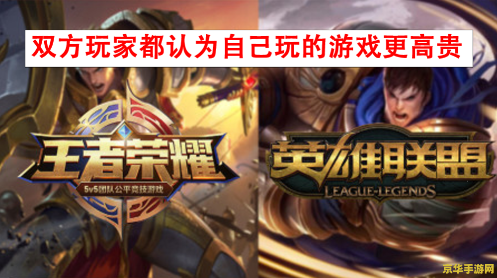 英雄联盟怎么投降 - 理性游戏，正确面对