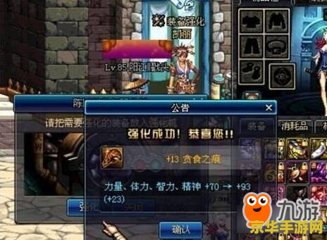 原神主角天赋怎么点