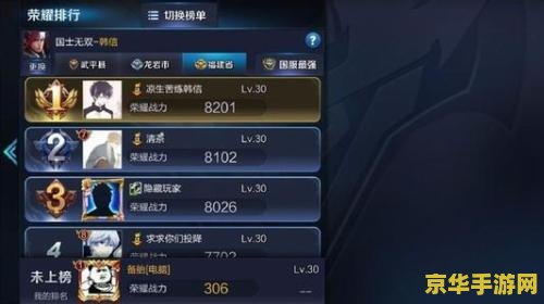 wow犀牛热狗 WOW犀牛热狗- 探索无尽冒险的奇幻世界