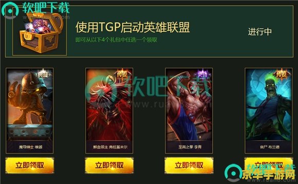 **英雄联盟螳螂连跳技巧**