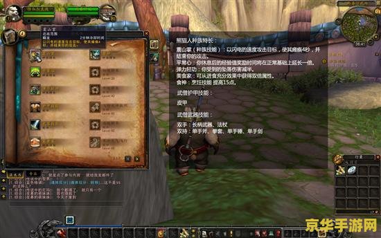 wow犀牛热狗 WOW犀牛热狗- 探索无尽冒险的奇幻世界