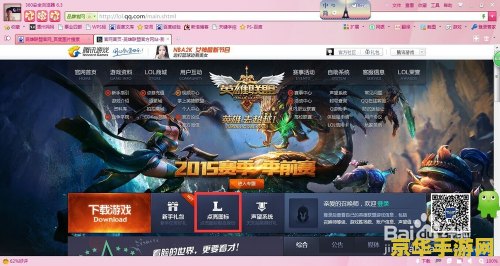 幽灵行动3尖峰战士 幽灵行动3：尖峰战士