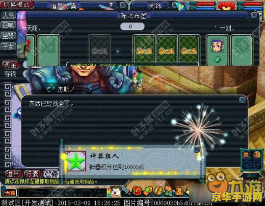 原神流沙之葬如何开启 原神流沙之葬开启方法及游戏攻略