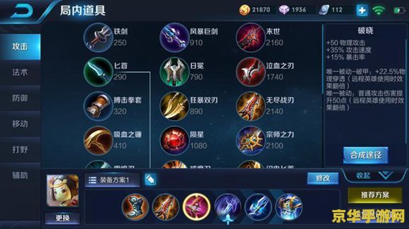 原神矿物富集点怎么过 原神矿物富集点攻略