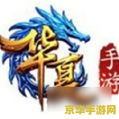 qq华夏好玩吗 qq华夏：一款富有特色的网络游戏