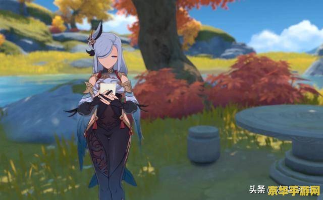 原神山中之物无相之冰仙灵