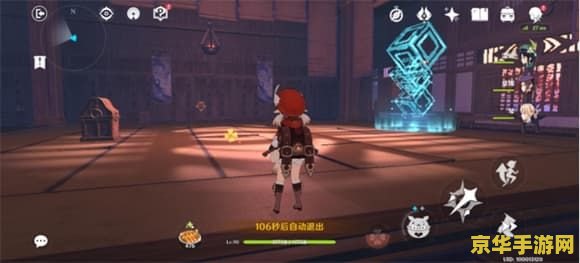 原神稻妻启动机关怎么过 原神稻妻启动机关攻略