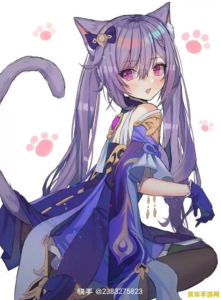 原神神里屋敷拔除