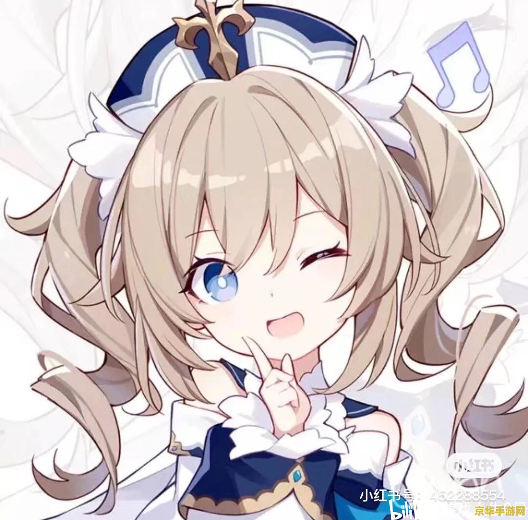 原神神里屋敷拔除