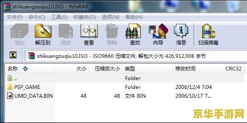 灌篮高手三井寿 灌篮高手三井寿：篮球场上的传奇