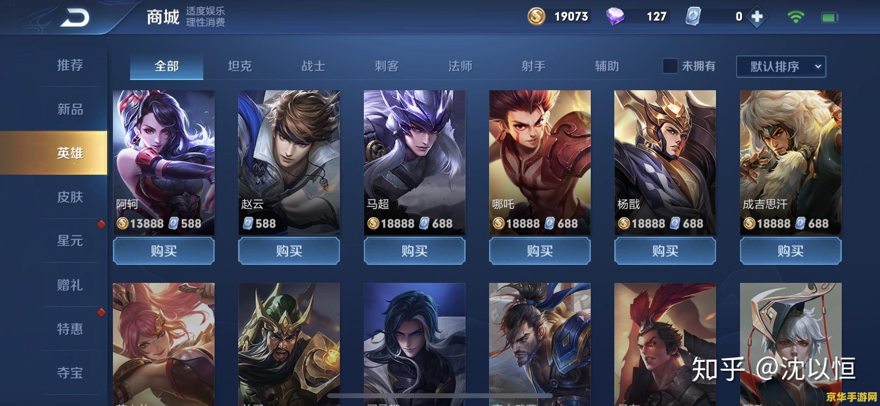 英雄联盟手游王者更新时间