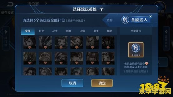 王者荣耀s15更新需要多少流量