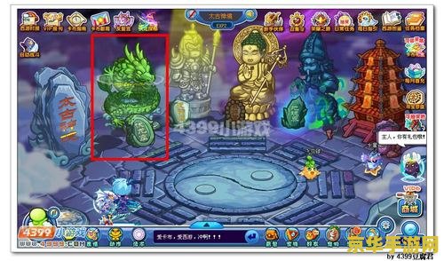 原神海祇岛元素方碑 原神海祇岛元素方碑攻略