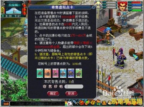 梦幻西游2新手卡：游戏体验与新手攻略