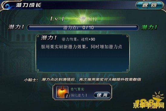 天使帝国3修改器——游戏平衡的利器