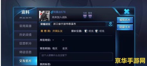 王者荣耀荣耀战力排位分多少满？
