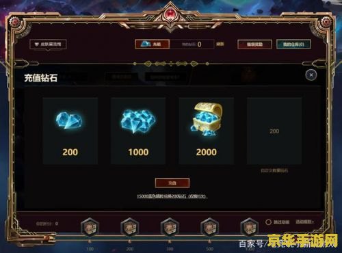 英雄联盟云石在哪里抽奖