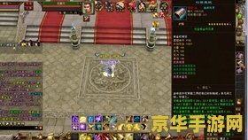 天龙八部天佛降世 天龙八部：天佛降世