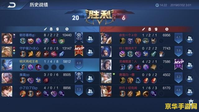 全国王者荣耀玩家有多少 全国王者荣耀玩家数量及游戏影响力的分析