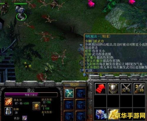 天之神武 天之神武：神话与力量的交织