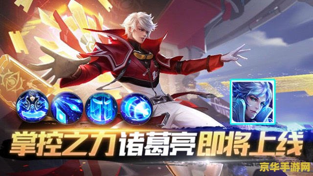 王者荣耀之力系列皮肤多少钱