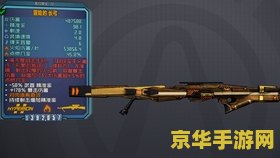 无主之地2不能移动 无主之地2无法移动问题及解决方法