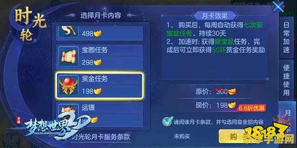 洛克王国爆焰飞龙 洛克王国爆焰飞龙：火焰之舞与荣耀的象征