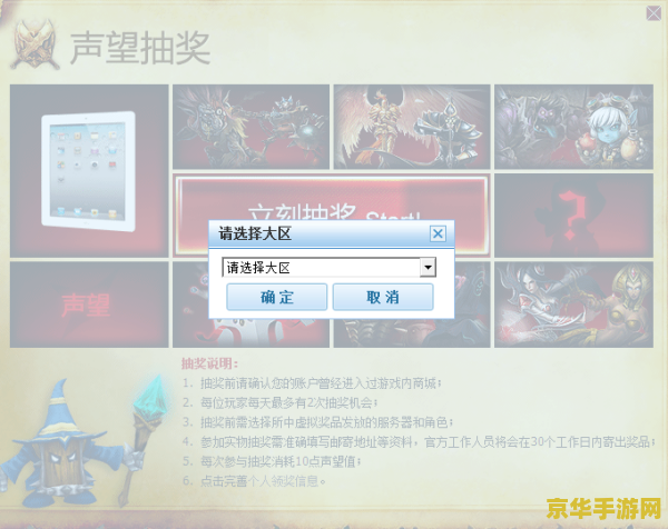 英雄联盟手游重开 英雄联盟手游重开：重燃战火，再创辉煌
