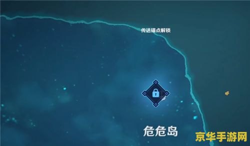 原神寻找并点亮发光装置
