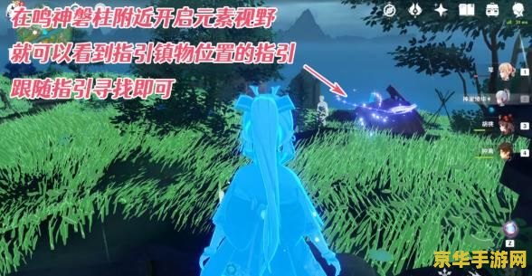 原神三个栖木知比山 原神知比山三个栖木解谜攻略