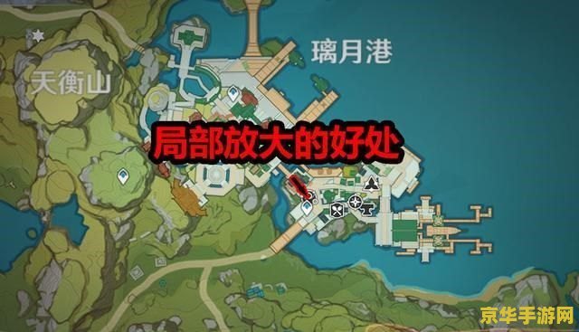 原神全部地图100%探索度