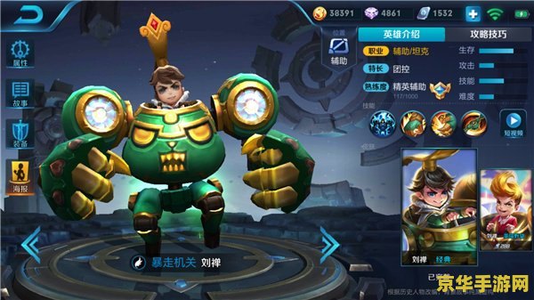原神优菈的暴击率最高是多少？