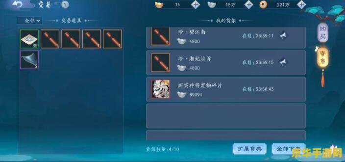 王者荣耀为什么故意输 王者荣耀：为何故意输掉比赛？