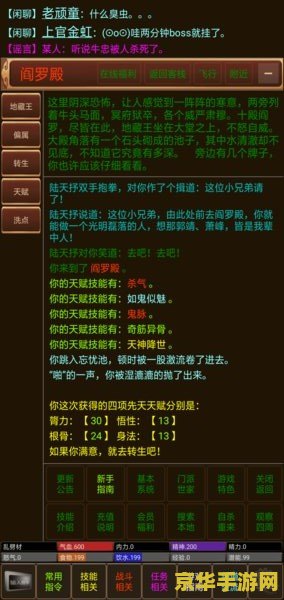 原神匪石任务攻略 原神匪石任务攻略