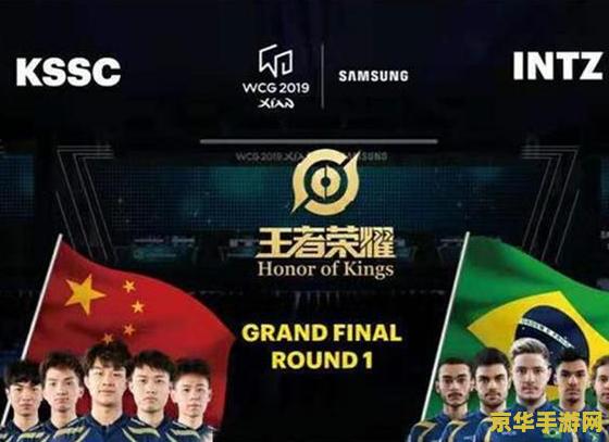WCG2010中国区总决赛：电竞巅峰之战的激情与荣耀
