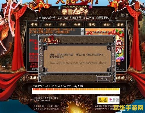 天龙八部补丁：游戏更新与玩家体验的完美结合