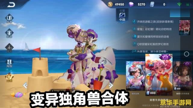 小乔英雄王者荣耀多少钱 小乔英雄在王者荣耀中多少钱？