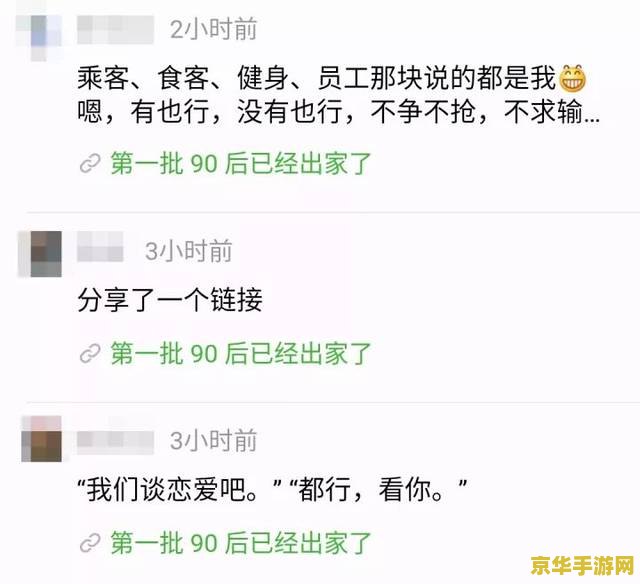 原神中飞行的许可怎么过
