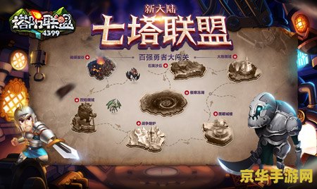 英雄联盟大礼包真的假的