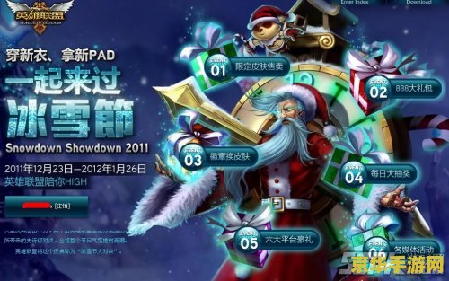 4399三国杀网页版：策略与智慧的完美结合