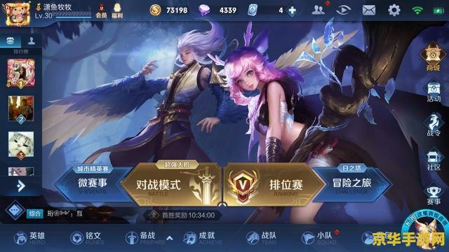 s15王者荣耀更新多少兆