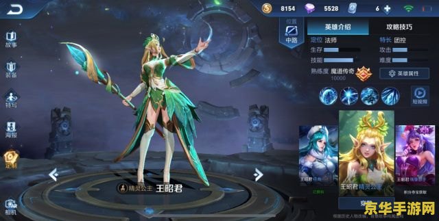 s15王者荣耀更新多少兆
