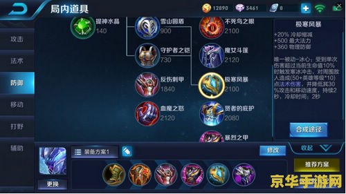 王者荣耀霸者重装多少区