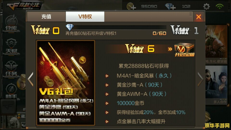 qq华夏武魂融合 qq华夏武魂融合- 探索神秘力量的奥秘