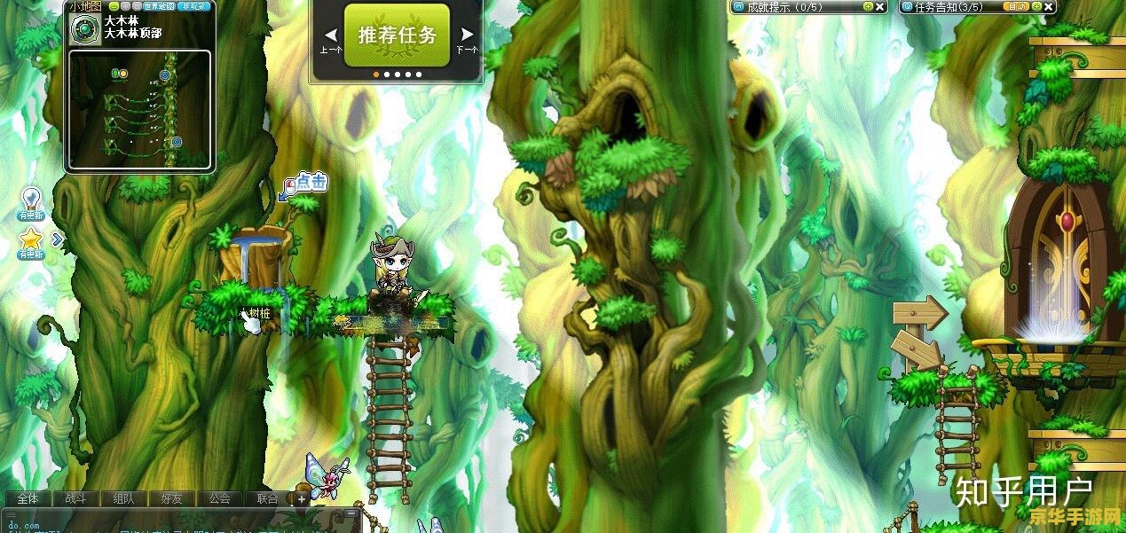 冒险岛双弩精灵升级