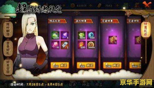 英雄联盟大礼包减价规律