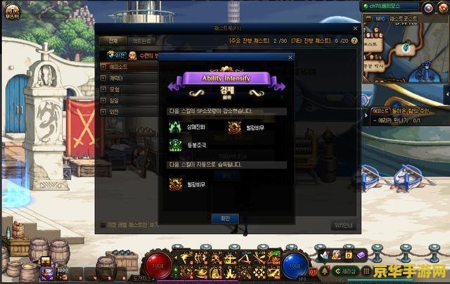 DNF幽灵猎人套：深度解析与游戏策略