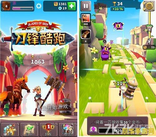 原神npc哈里森位置 原神NPC哈里森位置分析